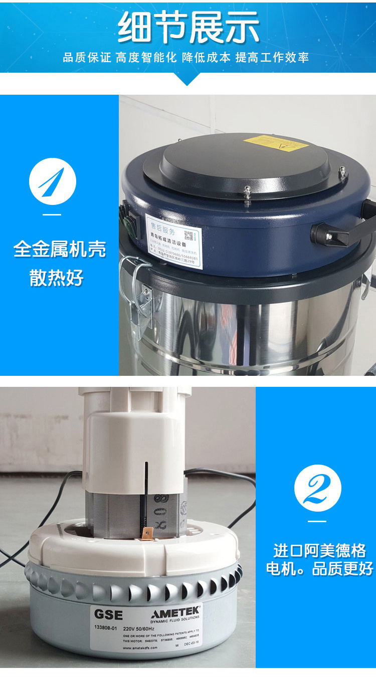 ALDF100工业吸尘器(图11)