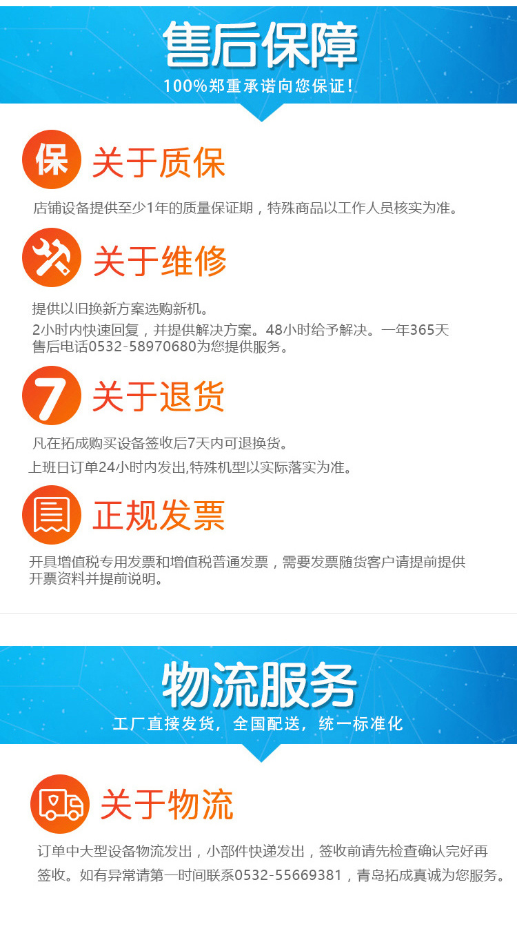 ALDF100工业吸尘器(图17)