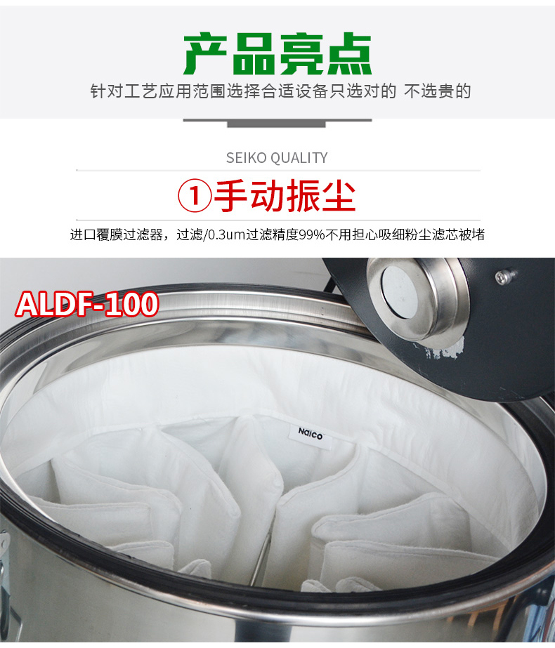 ALDF120电动振尘吸尘器(图7)
