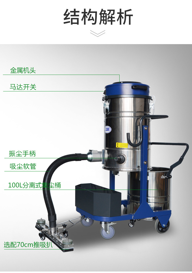 ALDF120电动振尘吸尘器(图1)