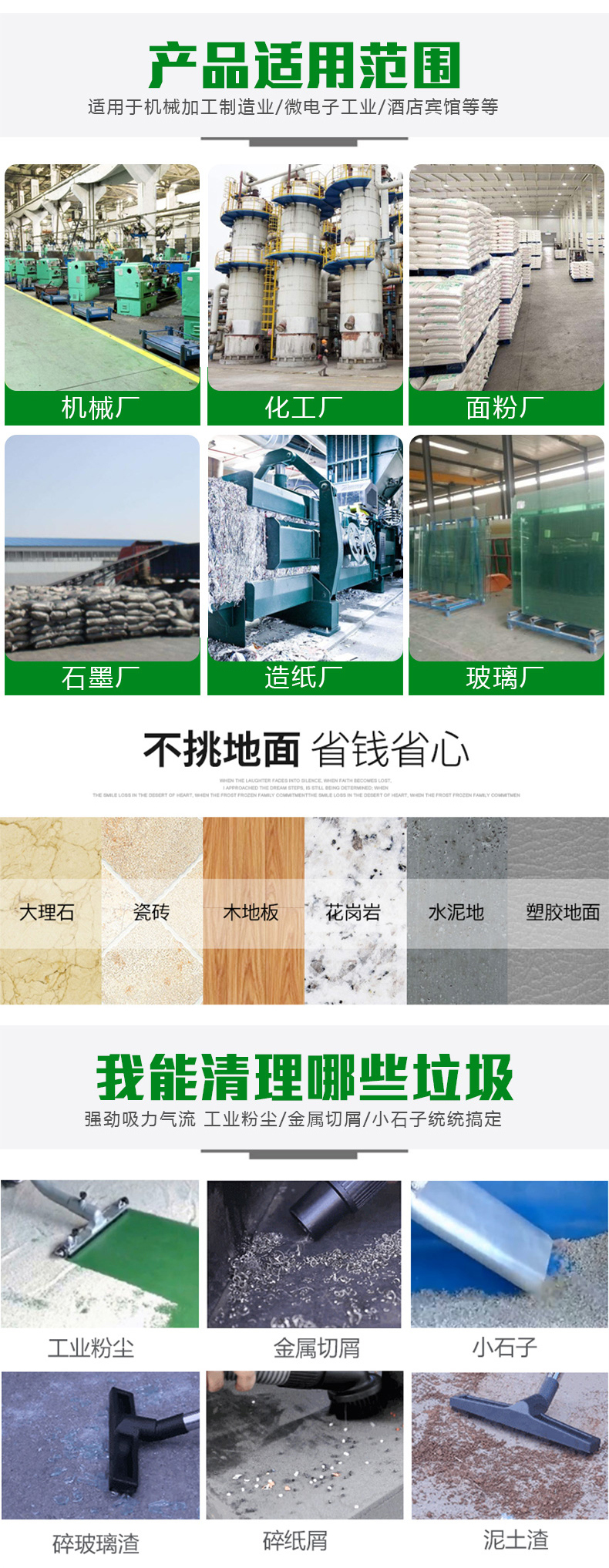 ALDF120电动振尘吸尘器(图3)