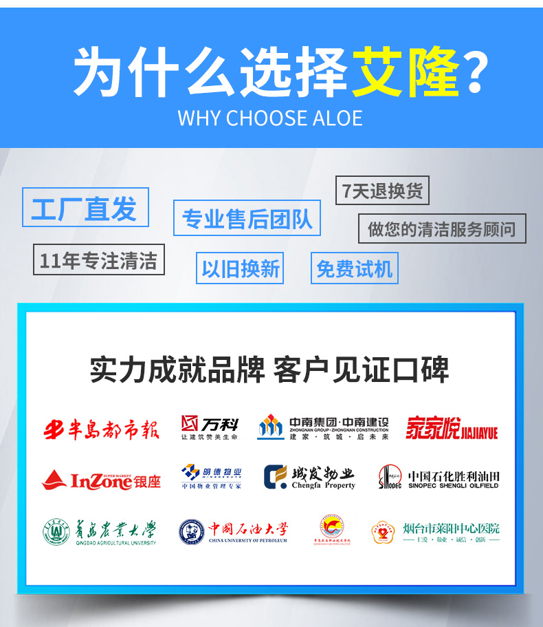 AL3010C反吹振尘吸尘机(图19)
