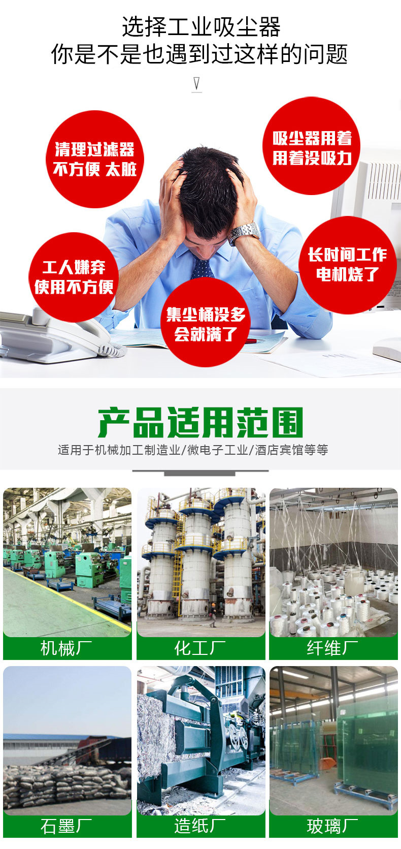 ALMF系列脉冲反吹吸尘器(图3)