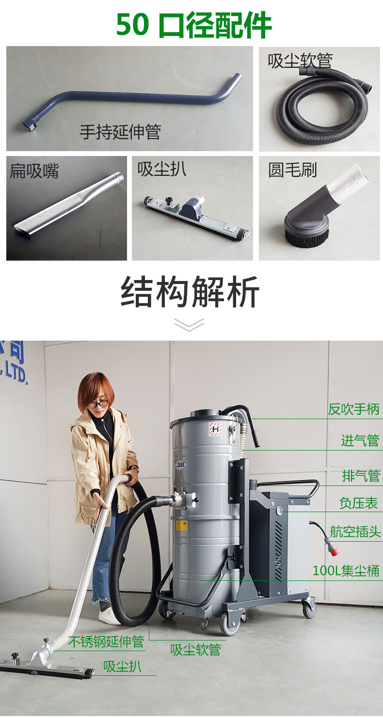 ALMF系列脉冲反吹吸尘器(图7)