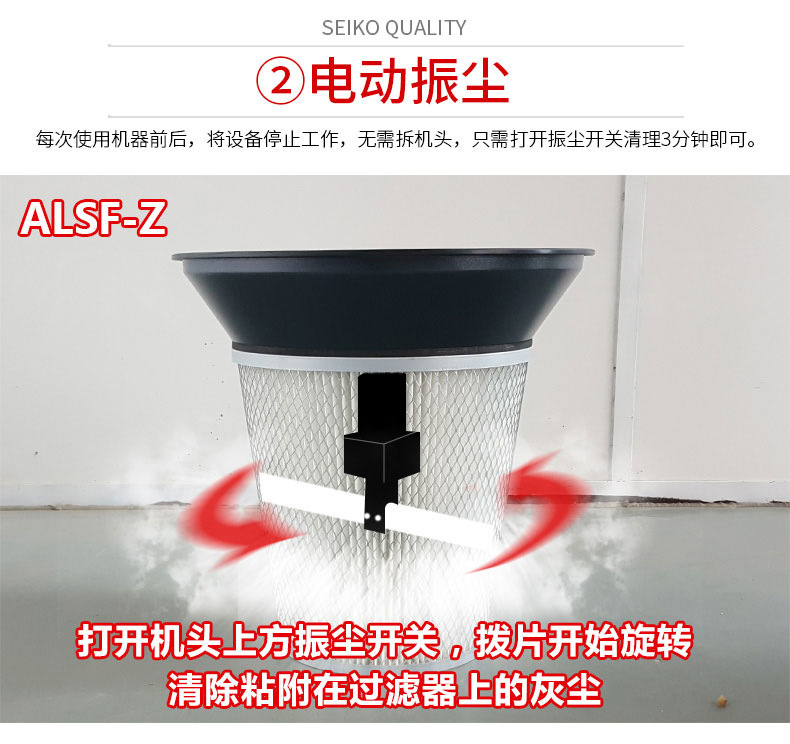 ALMF系列脉冲反吹吸尘器(图9)