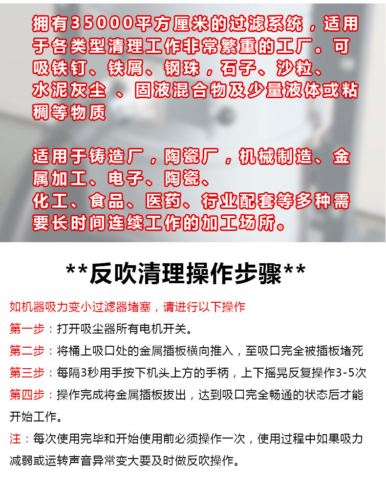 ALMF系列脉冲反吹吸尘器(图13)