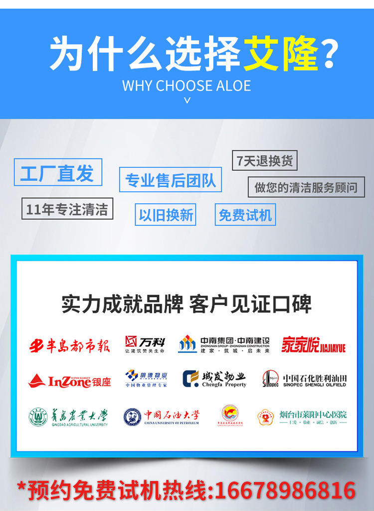 AL1580P锂电电瓶式吸尘器(图4)