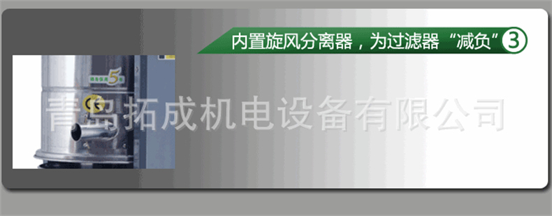 VZSB防爆工业吸尘器(图6)