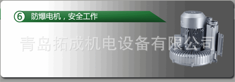 VZSB防爆工业吸尘器(图9)