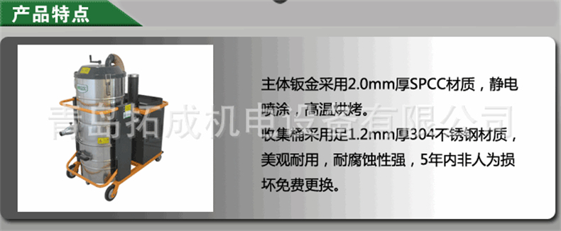 VZSB防爆工业吸尘器(图4)