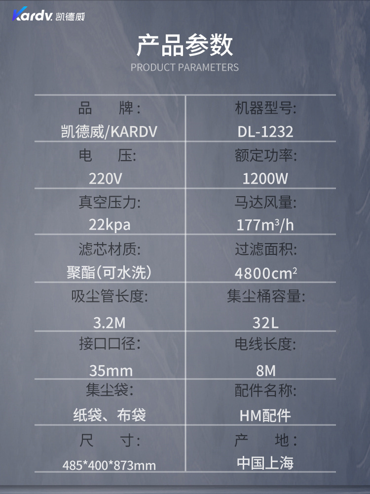 DLT低噪音酒店办公系列小型吸尘器(图2)