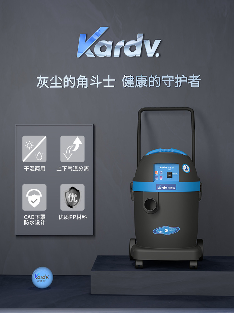 DLT低噪音酒店办公系列小型吸尘器(图1)