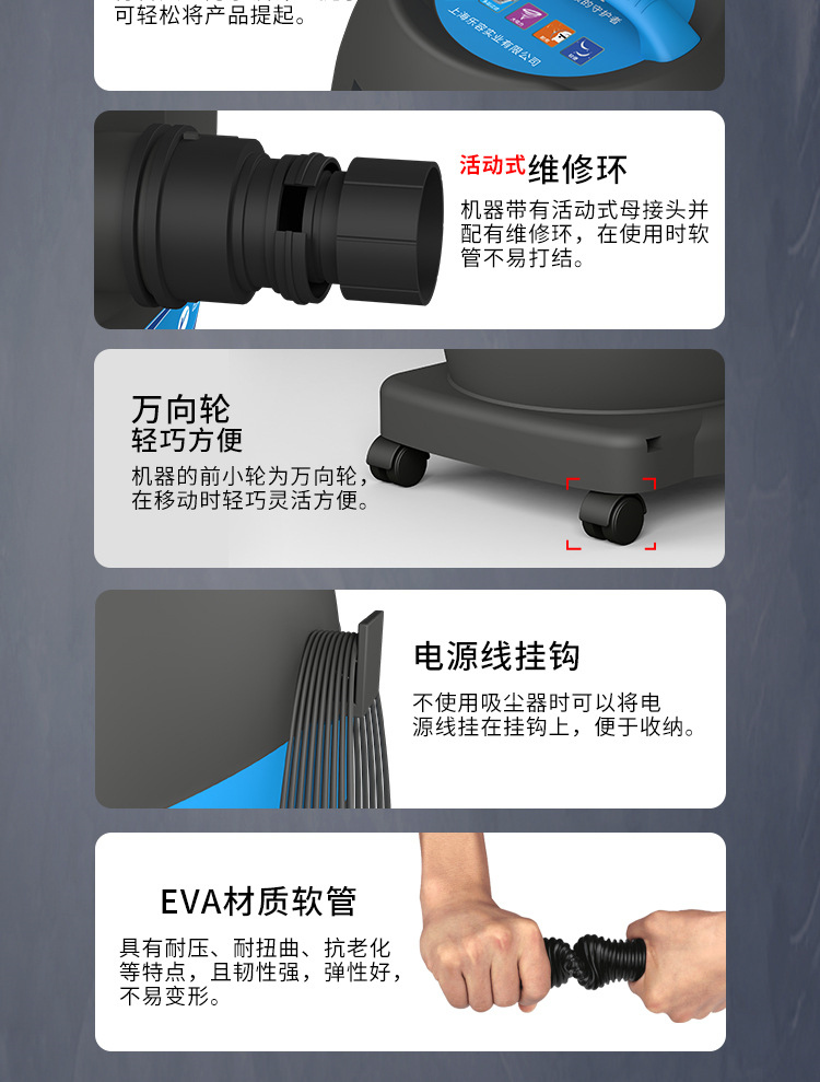 DLT低噪音酒店办公系列小型吸尘器(图10)