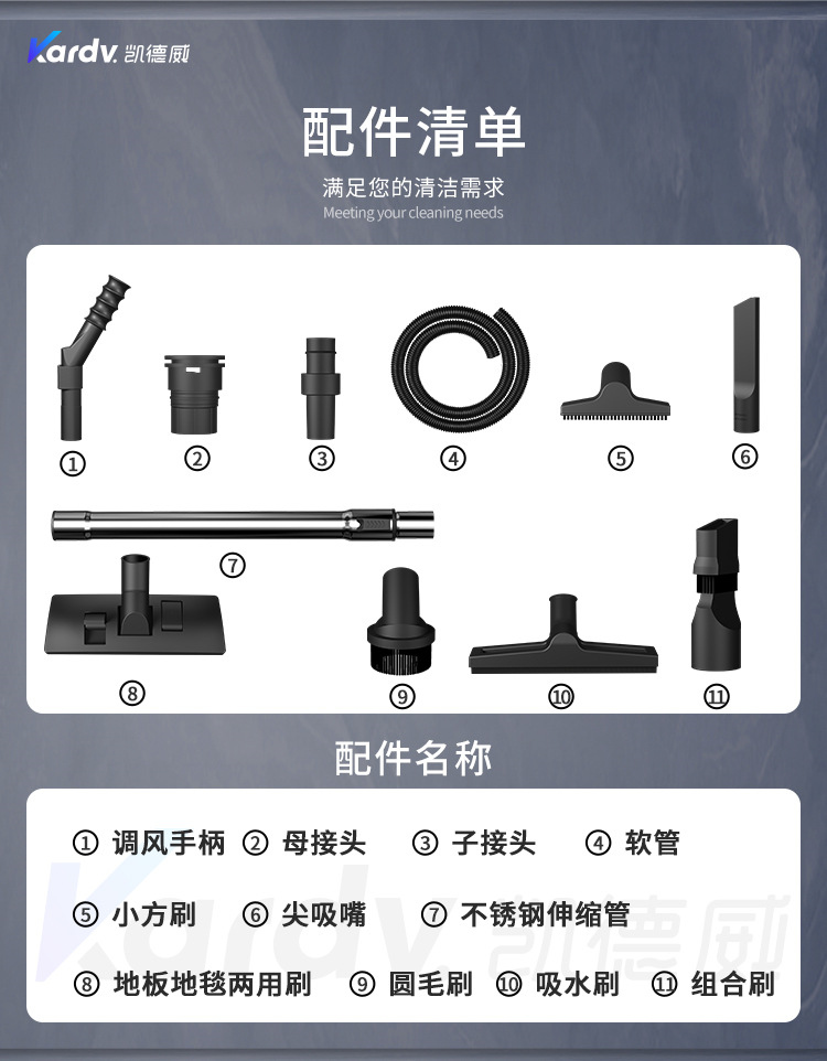 DLT低噪音酒店办公系列小型吸尘器(图11)