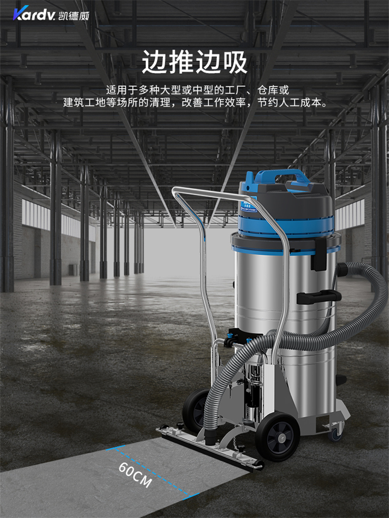 DL3078系列工业吸尘机(图3)