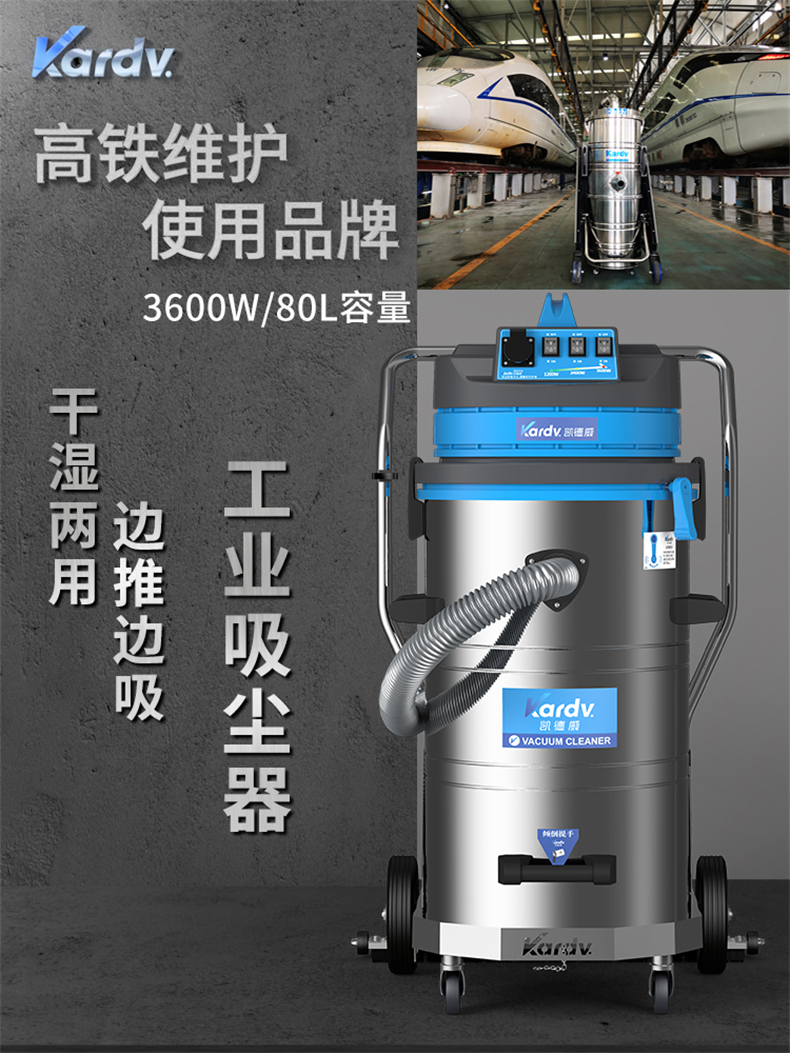DL3078系列工业吸尘机(图1)