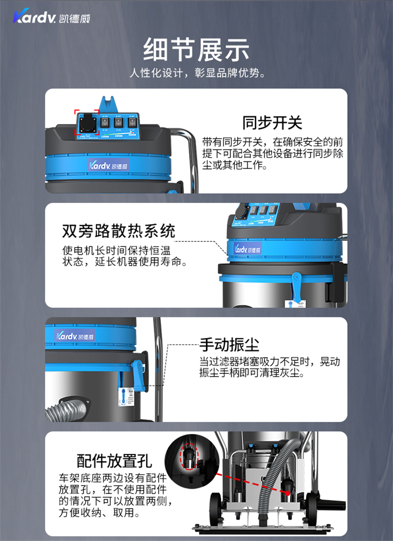 DL3078系列工业吸尘机(图11)