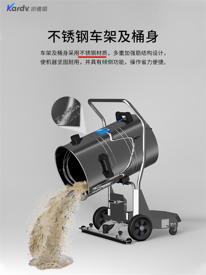DL3078系列工业吸尘机(图7)