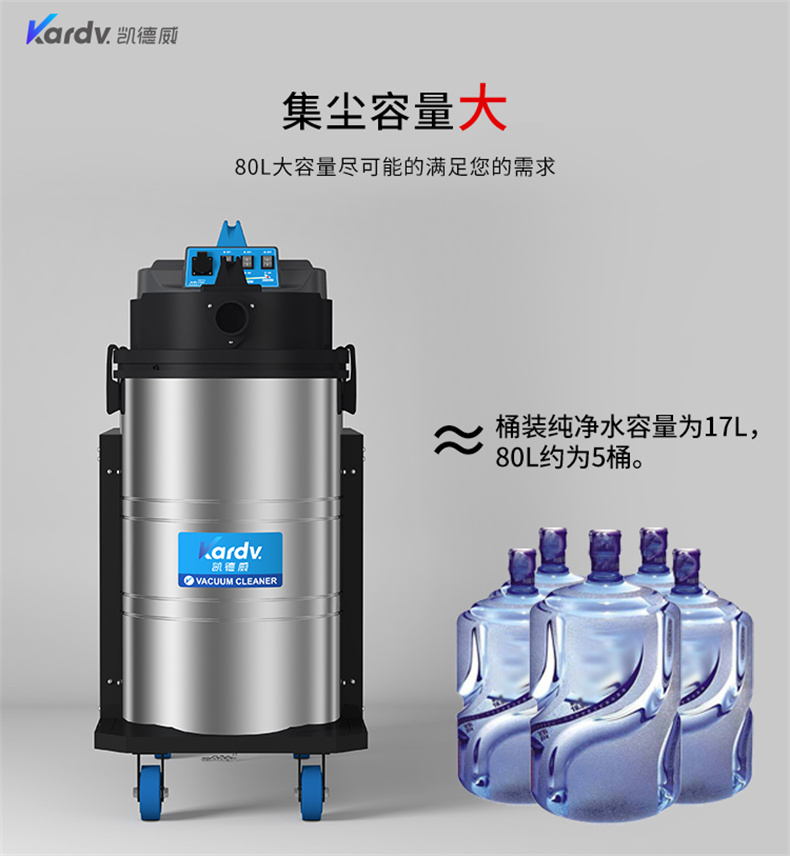 DL3078X纺织用吸尘器220V(图6)