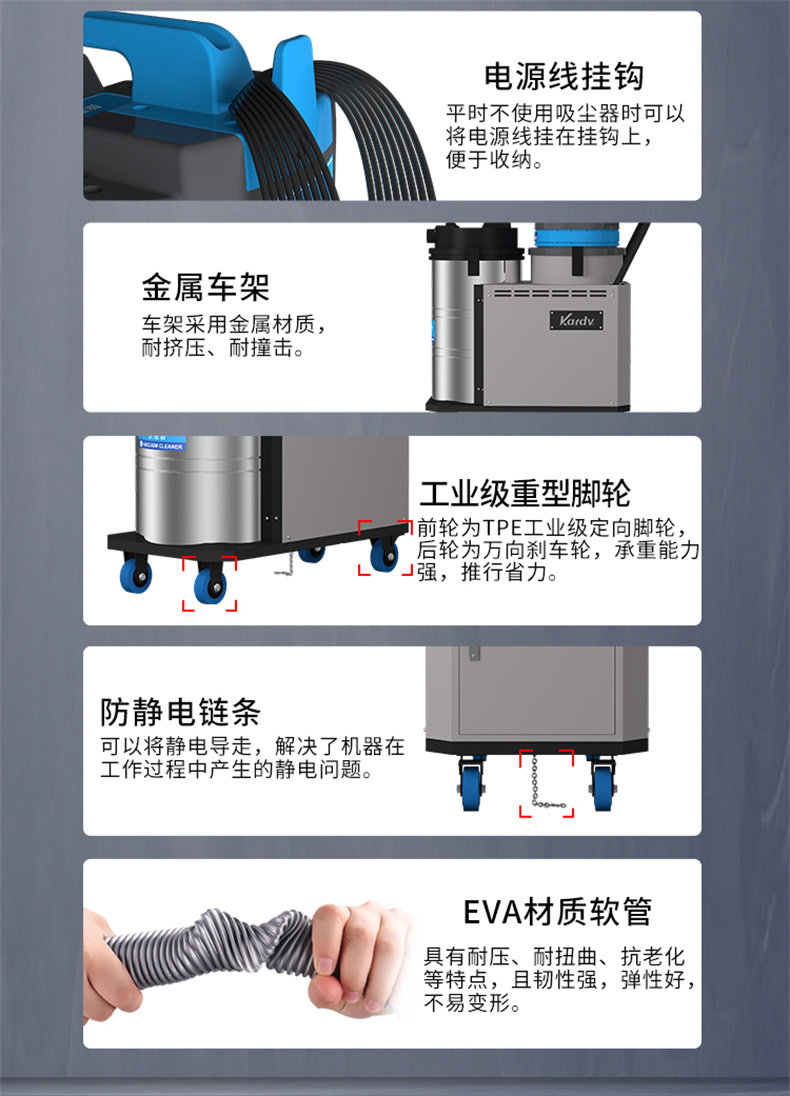 DL3078X纺织用吸尘器220V(图9)