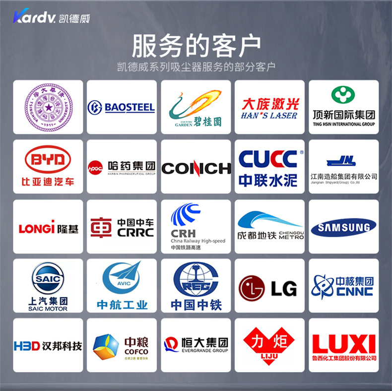 DL3078X纺织用吸尘器220V(图12)