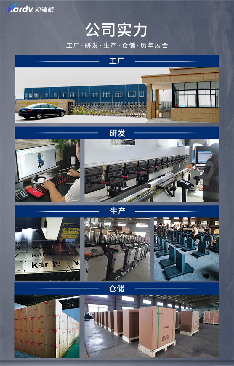 DL3078X纺织用吸尘器220V(图14)