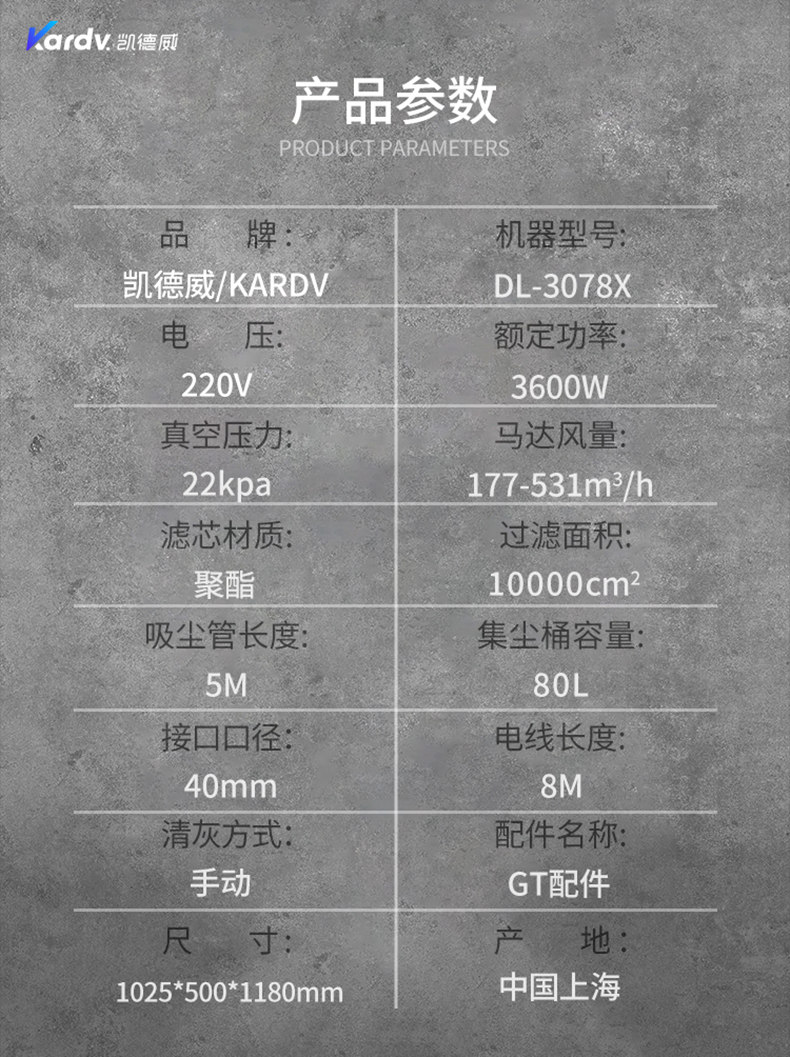 DL3078X纺织用吸尘器220V(图1)