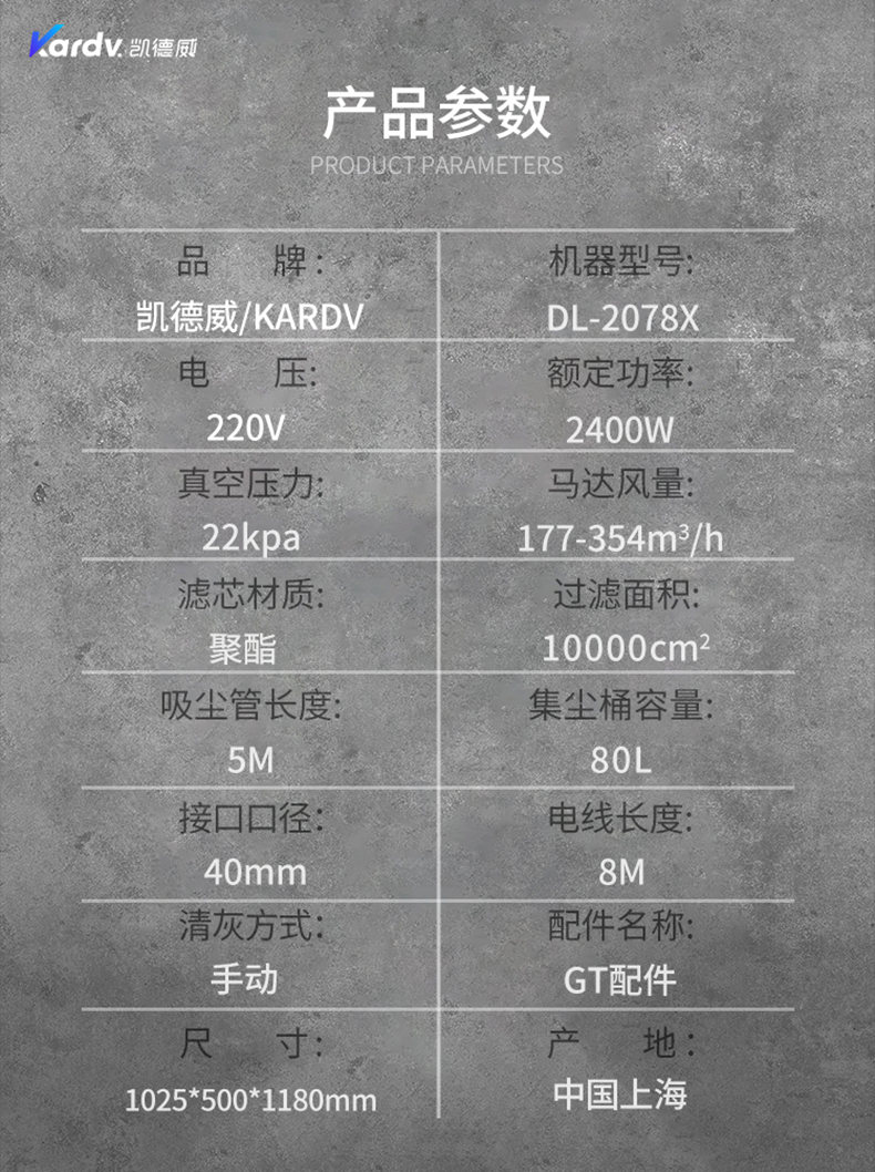 DL3078X纺织用吸尘器220V(图2)