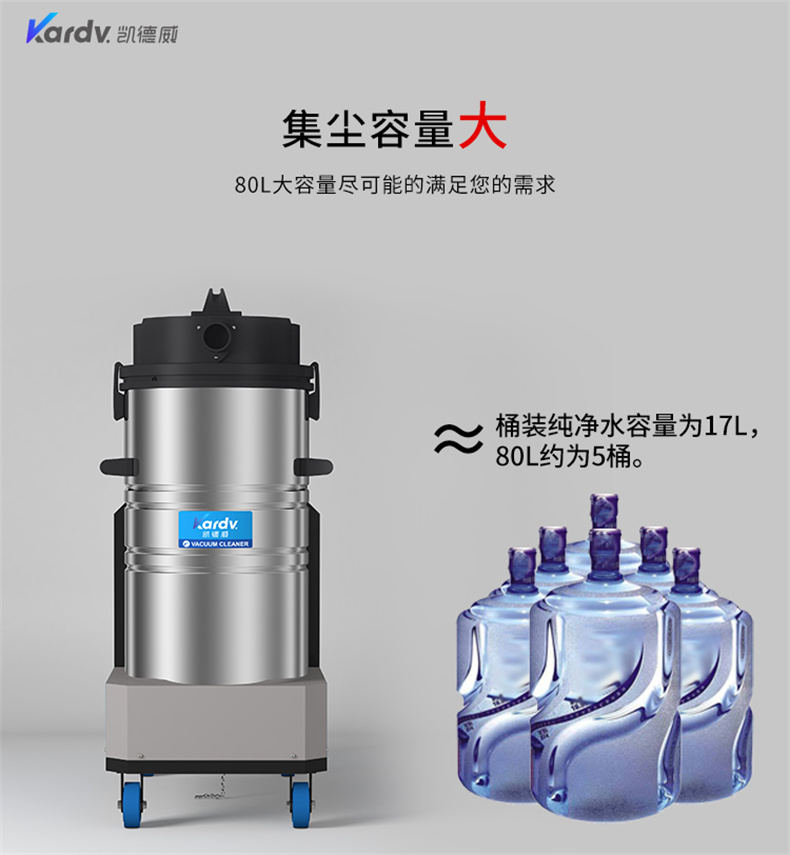 DL4080XJ纺织专用工业吸尘器380V(图6)