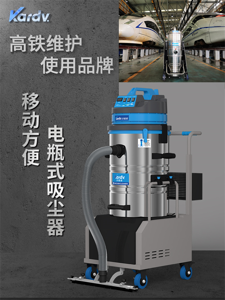 DL3060D电瓶式吸尘设备(图1)