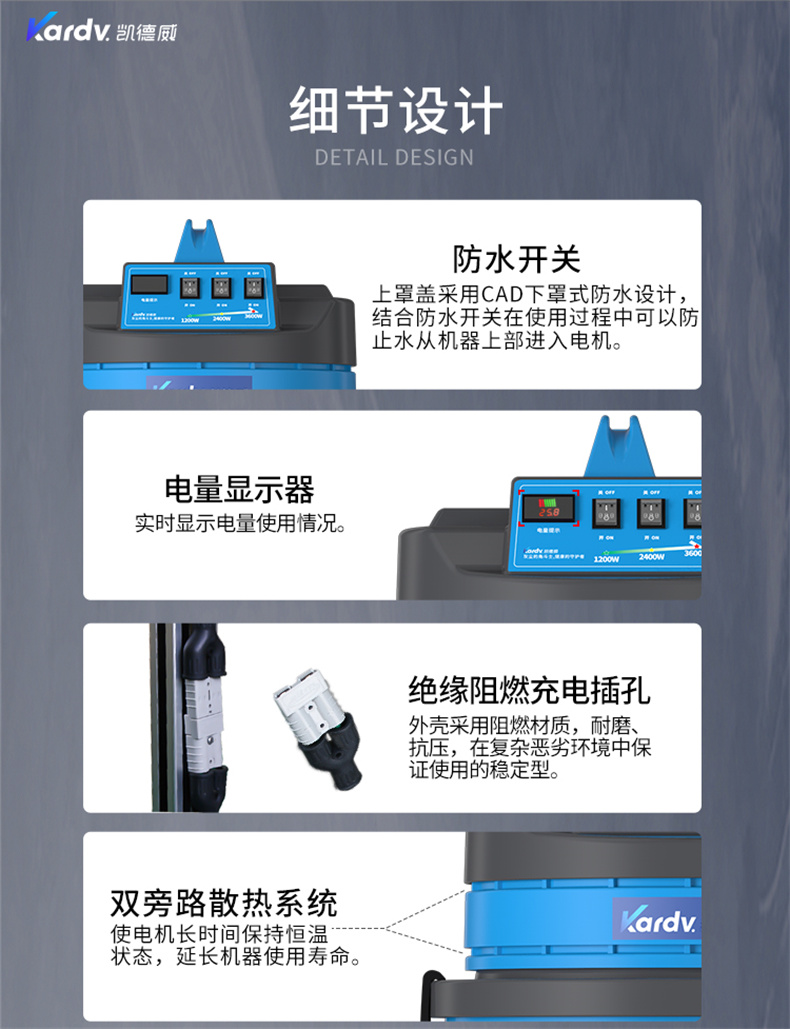 DL3060D电瓶式吸尘设备(图6)