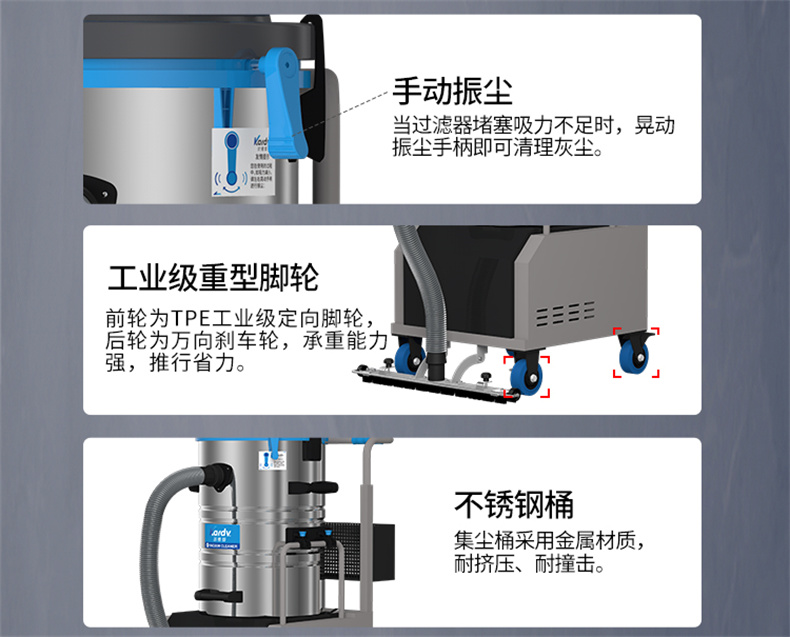 DL3060D电瓶式吸尘设备(图7)