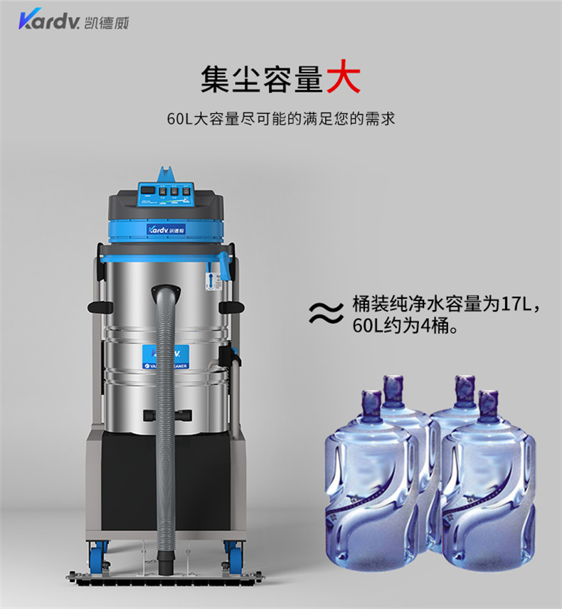 DL3060D电瓶式吸尘设备(图4)