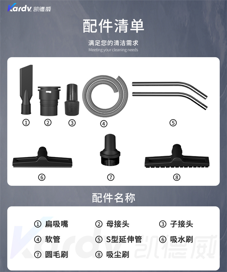 DL3060D电瓶式吸尘设备(图9)