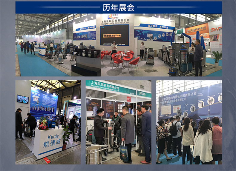 DL3060D电瓶式吸尘设备(图14)