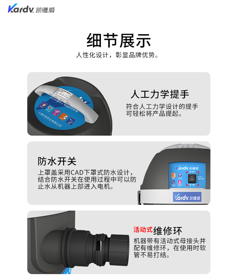 DL1232W无尘室吸尘器(图9)