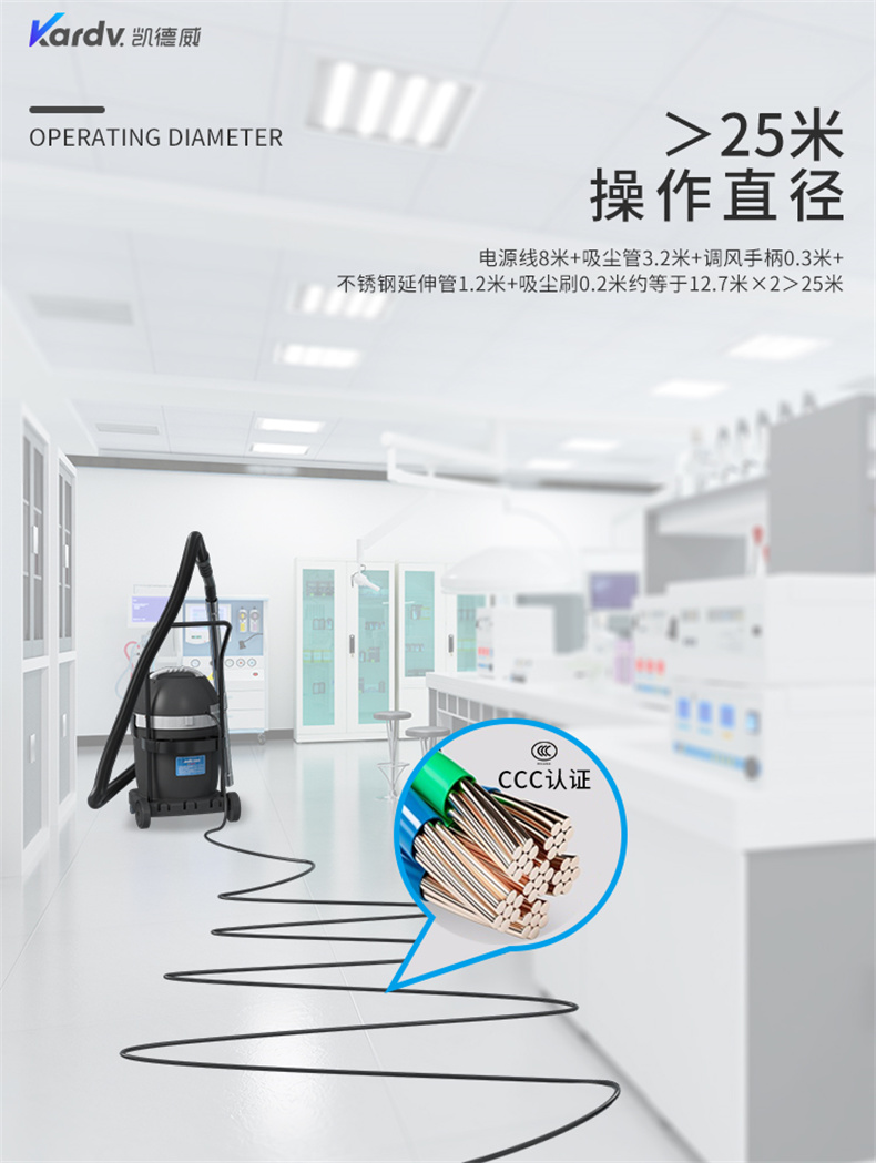 DL1232W无尘室吸尘器(图5)