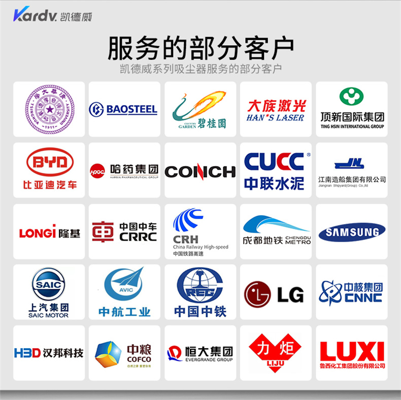 DL1232W无尘室吸尘器(图13)