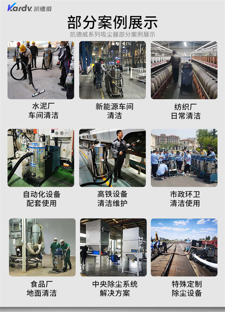 DL1232W无尘室吸尘器(图12)