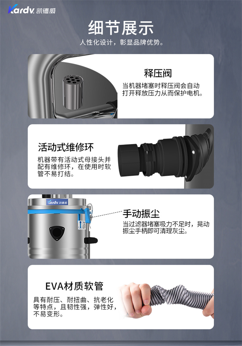 SK510固定式吸尘机(图7)