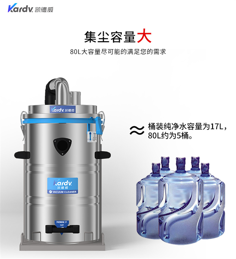 SK510固定式吸尘机(图6)