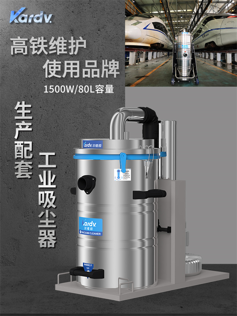 SK510固定式吸尘机(图1)