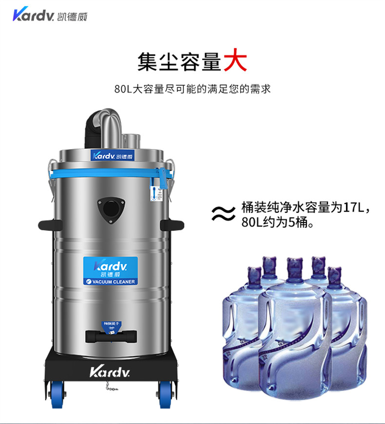 SK710大功率工业吸尘器(图6)