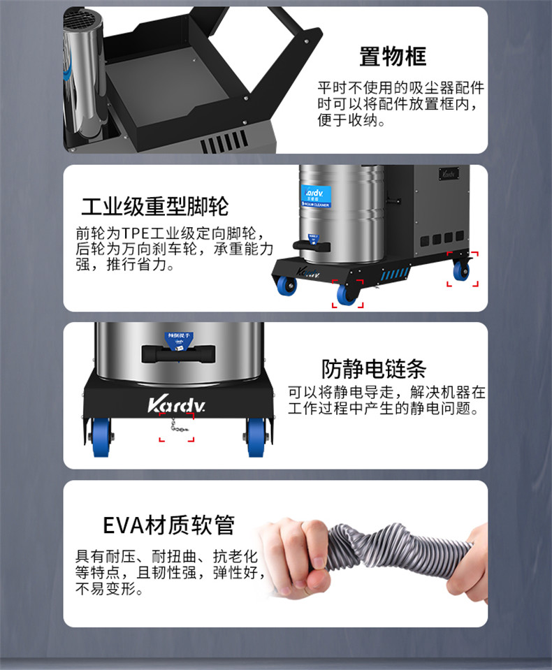 SK710大功率工业吸尘器(图8)