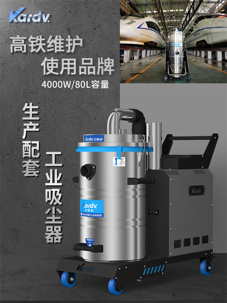SK710大功率工业吸尘器(图1)