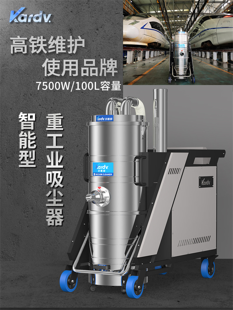 SK830F大型工业吸尘设备(图1)
