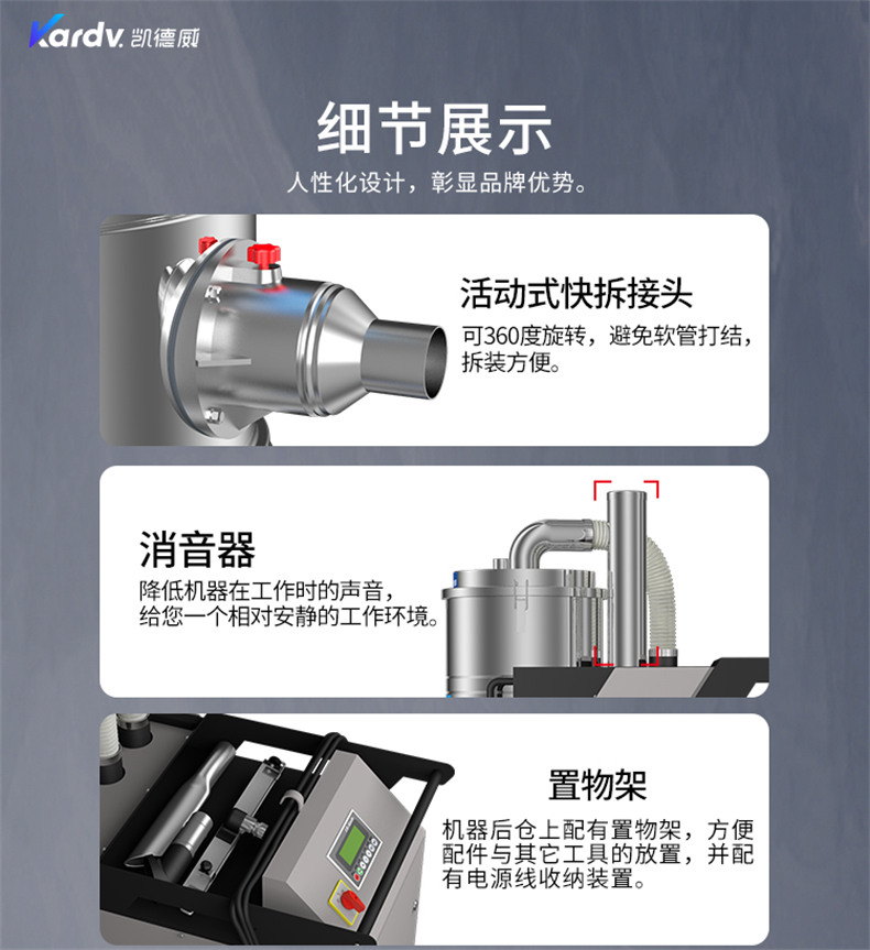 SK830F大型工业吸尘设备(图9)