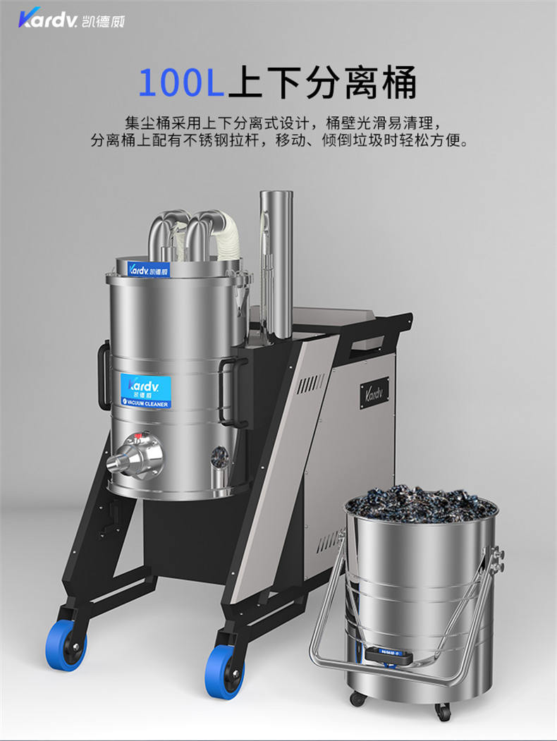 SK830F大型工业吸尘设备(图8)