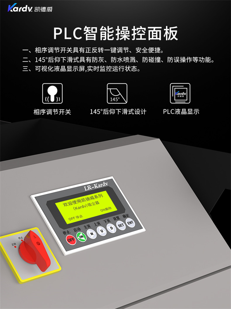 SK830F大型工业吸尘设备(图6)