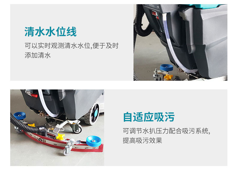 AL530手推式洗地机(图12)